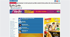 Desktop Screenshot of ananmanan.lk